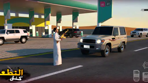 كنق التطعيس - هجوله و تطعيس screenshot 3
