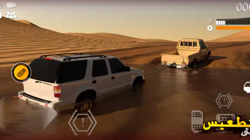 كنق التطعيس - هجوله و تطعيس screenshot 5