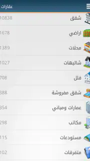 مرجان screenshot 2