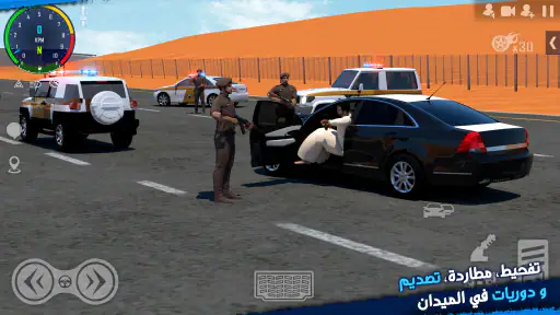 ملك الطاره – هجوله و حوادث screenshot 4
