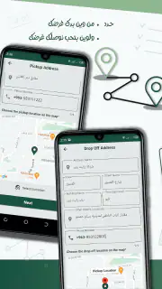 وديلي screenshot 4