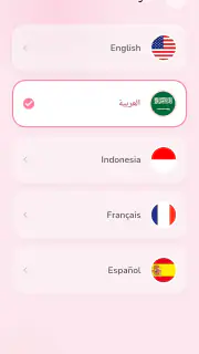 وصفات طبيعية لجمالك - بدون نت screenshot 1