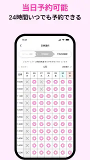 ネイリービューティー ｜美容予約 好きなデザインそのまま予約 screenshot 5
