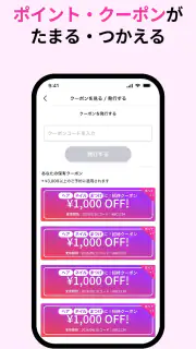 ネイリービューティー ｜美容予約 好きなデザインそのまま予約 screenshot 8
