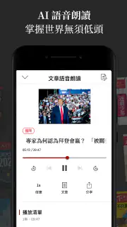 天下雜誌 screenshot 4
