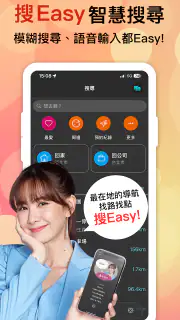 導航王 TM - 支援 Android Auto screenshot 2