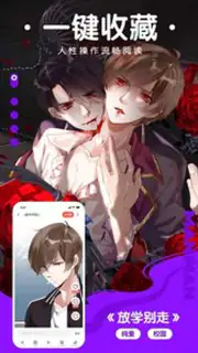 快看漫画大全 海量国漫日漫哔哩哔哩漫画人之家 screenshot 7