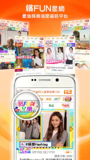 東網 - 東方日報 screenshot 2