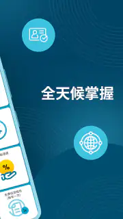 環聯信貸報告 screenshot 2