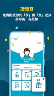環聯信貸報告 screenshot 7