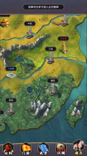 這就是江湖 screenshot 6