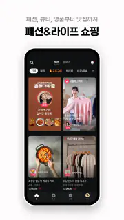 그립 Grip screenshot 2