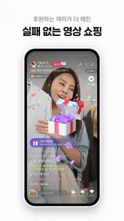 그립 Grip screenshot 3
