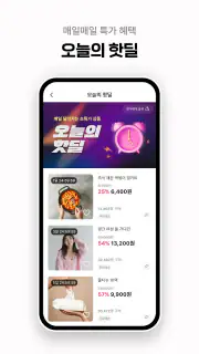 그립 Grip screenshot 6