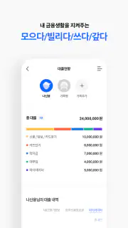 나이스지키미 screenshot 4