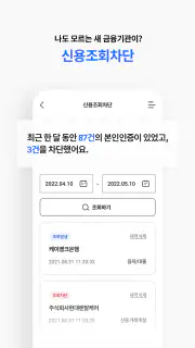 나이스지키미 screenshot 6