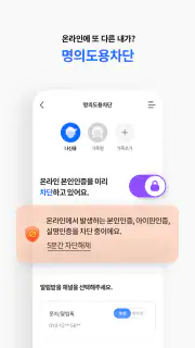 나이스지키미 screenshot 7