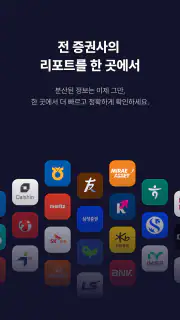 리타민(RETAMIN) - 건강한 투자 습관 screenshot 1