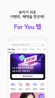바비톡 - AI 피부과/성형 시술 정보 후기 예약 screenshot 3