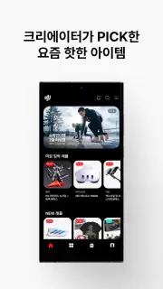 빰 - 크리에이터 래플 screenshot 2