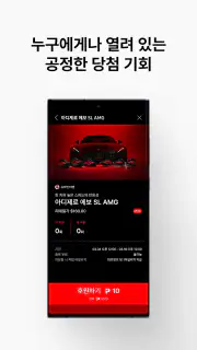 빰 - 크리에이터 래플 screenshot 3