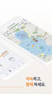 엑스키퍼 – 자녀 스마트폰 관리, 앱 잠금, 시간제한 screenshot 2