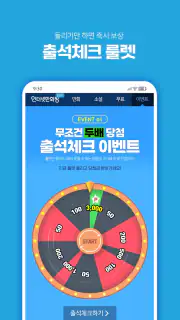 인터넷만화방 - 만화/웹툰/소설 screenshot 4
