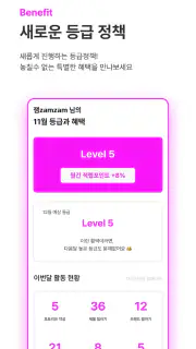 잼페이스 : 퍼스널컬러와 피부 진단 screenshot 8