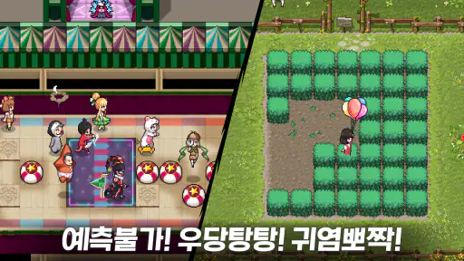 좀비고등학교 screenshot 4
