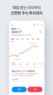 카카오페이 screenshot 5