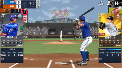 컴투스프로야구2026 screenshot 6
