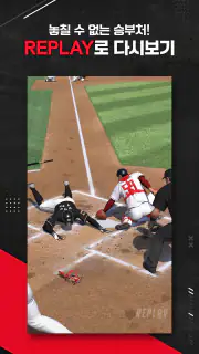 컴투스프로야구V26 screenshot 6