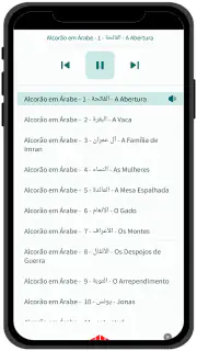 Alcorão em Português screenshot 8