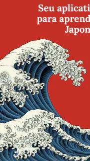 Aprender japonês - iniciantes screenshot 8