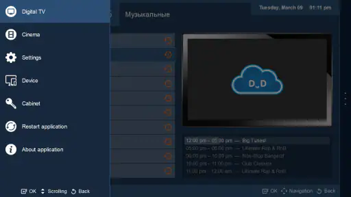 ClouDDy screenshot 5