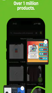 CSSBuy screenshot 4