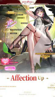 Eileen Saga: The Crush Girl screenshot 7