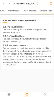 Feng Shui Fortune Calendar screenshot 5