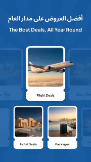 Flyin.com - Flights & Hotels screenshot 2