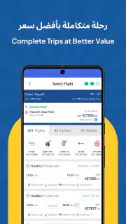 Flyin.com - Flights & Hotels screenshot 4