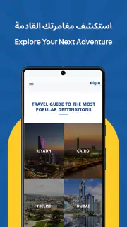 Flyin.com - Flights & Hotels screenshot 5
