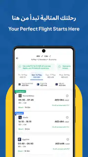 Flyin.com - Flights & Hotels screenshot 6