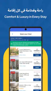 Flyin.com - Flights & Hotels screenshot 8