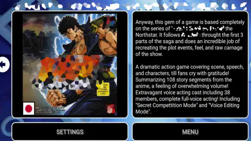 FPseNG para Android screenshot 4