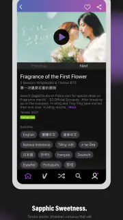 GagaOOLala: Gay, Les, BL Films screenshot 5