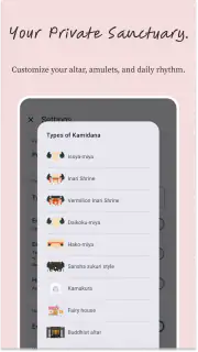 Kamidana: Japanese Zen Habit screenshot 5