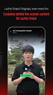 Lezhin Snack - Short Drama screenshot 6