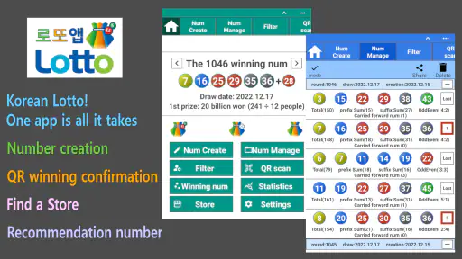 LottoApp screenshot 1
