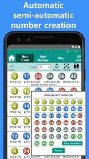 LottoApp screenshot 2