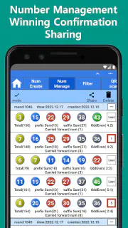 LottoApp screenshot 3